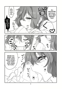 Page 8 of Hontou wa S-i Kazami Yuuka - preview thumbnail
