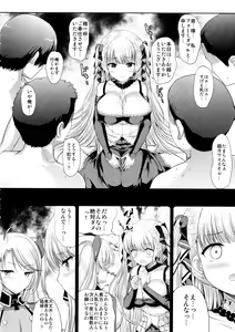 Page 23 of Formidable no Oppai ga Momitakute Shikataganai - preview thumbnail