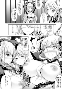 Page 5 of Formidable no Oppai ga Momitakute Shikataganai - preview thumbnail