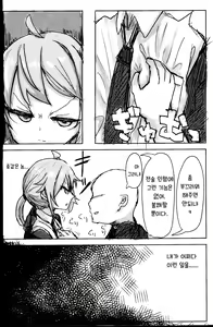 Page 3 of Anata wa Anata de Areba Ii. - preview thumbnail