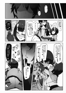 Page 5 of DESTROYER DESTROYER - preview thumbnail