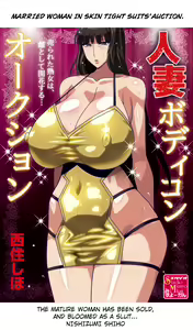 Page 53 of Zecchou Nishizumi-ryuu - preview thumbnail