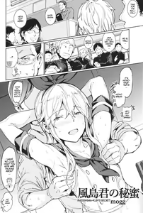 Page 3 of Kazeshima-kun no Himitsu | Kazeshima-kun's Secret - preview thumbnail
