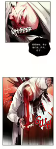 Page 422 of Lilith`s Cord (第二季) Ch.61-76 - preview thumbnail