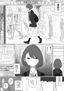 Sousaku Yuri: Les Fuuzoku Ittara Tannin ga Dete Kita Ken — hentai manga cover on Fhentai