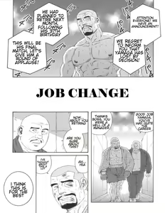 Tenshoku | Job Change — hentai manga cover on Fhentai