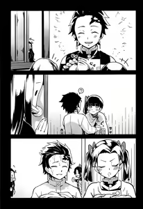 Page 3 of Oniimo no Nin - preview thumbnail