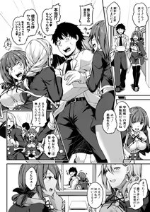 Page 168 of COMIC Shingeki 2019-10 - preview thumbnail