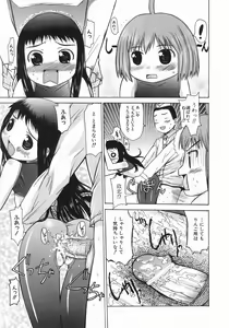 Page 193 of Mucchiri Carnival - preview thumbnail