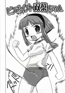 Page 202 of Mucchiri Carnival - preview thumbnail