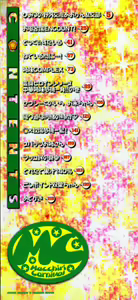 Page 3 of Mucchiri Carnival - preview thumbnail