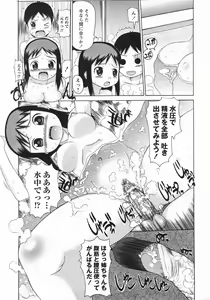 Page 41 of Mucchiri Carnival - preview thumbnail