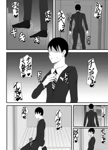 Page 36 of Ore no Tsuma to Sex Shite kure - preview thumbnail