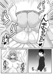 Page 37 of Ore no Tsuma to Sex Shite kure - preview thumbnail