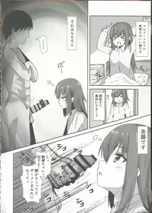 Page 3 of Asashio-chan no Ichinichi Saimin - preview thumbnail