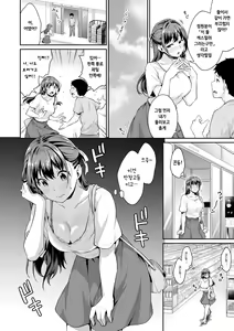 Page 4 of Shishunki no Obenkyou Ch. 4 - preview thumbnail
