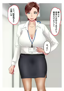 Page 4 of Misoji Senpai - preview thumbnail