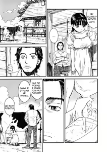Page 3 of Misaki Made | To the cape - preview thumbnail