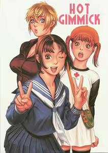 Page 7 of Tsukasa Bullet Special - preview thumbnail