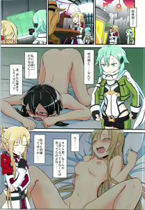 Page 4 of Kiriko Route ni Bunki shimashita. 4 - preview thumbnail