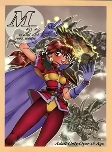 Mantou .22 — hentai manga cover on Fhentai