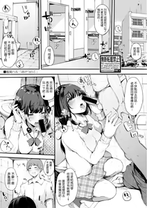Hoketsu no Ko — hentai manga cover on Fhentai