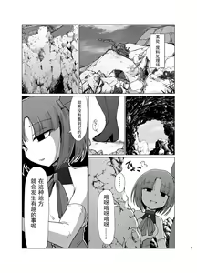 Page 3 of Transparent - preview thumbnail