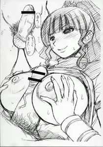 Page 4 of Akaki Cyclone - preview thumbnail