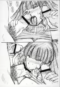 Page 5 of Akaki Cyclone - preview thumbnail