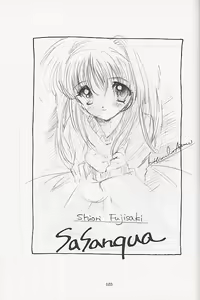 Page 10 of Shiori Soushuuhen 2 - preview thumbnail