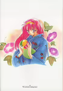 Page 4 of Shiori Soushuuhen - preview thumbnail