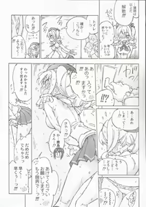 Page 9 of Kanmusu no Mizu Ni. - preview thumbnail