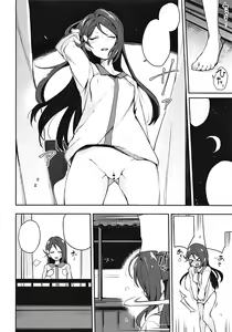 Page 3 of Ecchi Sketch Ro Ona Uchi. - preview thumbnail