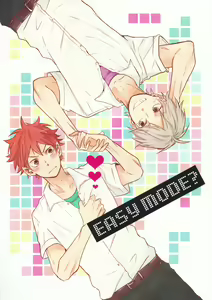 EASY MODE? - hentai manga cover image