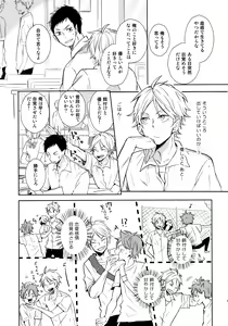 Page 18 of EASY MODE? - preview thumbnail