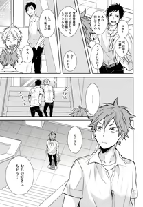 Page 22 of EASY MODE? - preview thumbnail
