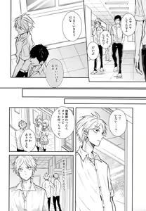 Page 23 of EASY MODE? - preview thumbnail