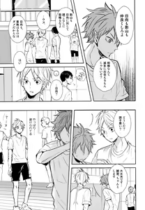 Page 26 of EASY MODE? - preview thumbnail