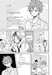 Page 28 of EASY MODE? - preview thumbnail