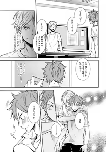 Page 30 of EASY MODE? - preview thumbnail
