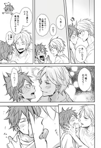 Page 32 of EASY MODE? - preview thumbnail
