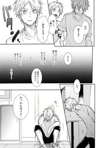 Page 36 of EASY MODE? - preview thumbnail