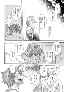 Page 45 of EASY MODE? - preview thumbnail