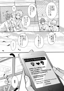 Page 48 of EASY MODE? - preview thumbnail