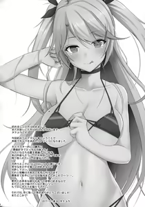 Page 3 of Prinz to Kozukuri Jijou | Baby-Making With Prinz - preview thumbnail