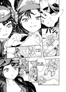 Page 3 of Demon girls Vore - preview thumbnail