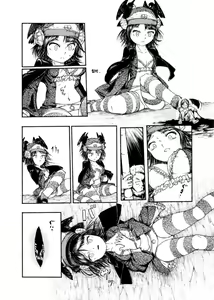 Page 8 of Demon girls Vore - preview thumbnail
