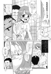 Page 168 of Nakadashi Toshiue Paradise - Paradise of Ejaculation in vagina - preview thumbnail