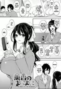 Page 163 of Paizuri - preview thumbnail