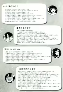 Page 221 of Paizuri - preview thumbnail
